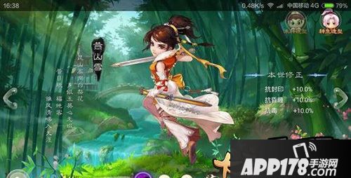 大话西游手游血女人加点方式是什么?