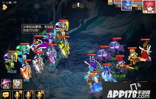 禄星行运是一个需要战斗的元旦活动