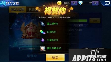 天天炫斗雷之源有什么用 雷之源怎么获得