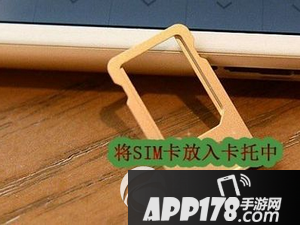 iphone7plus怎么插卡 苹果iphone7plus安装sim卡图文教程4