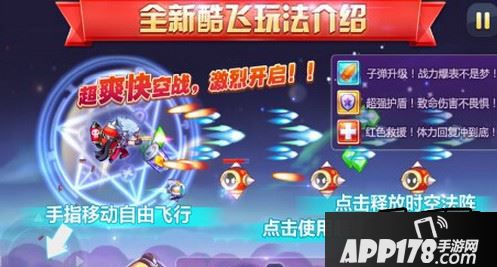 天天酷跑酷飞升级什么属性优先 酷飞优先升级推荐