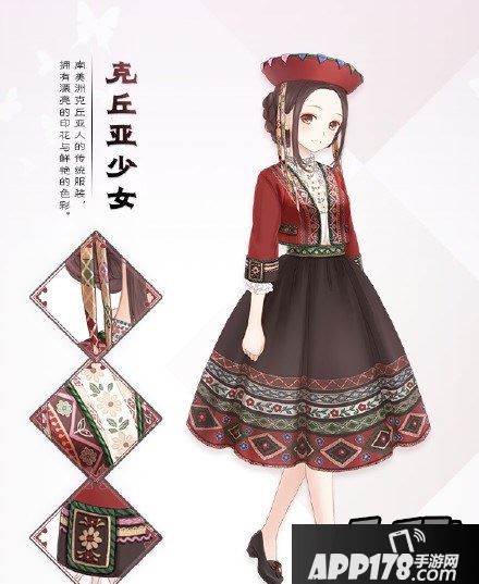 暖暖环游世界新套装