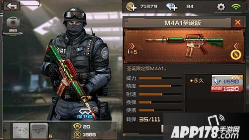 cf手游2015圣诞武器M4A1