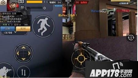 全民枪战游戏截图