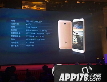中国移动a2配置怎么样 中国移动a2配置参数2