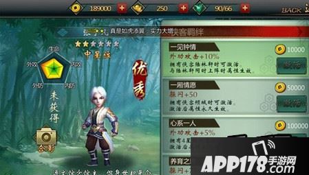 不良人手游张子凡阵容怎么搭配 张子凡搭配推荐