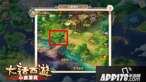 大话西游手游5星位置