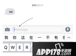 iphone6s短信发不出去怎么办 iphone6s发不了短信解决方法2