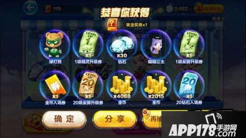 天天酷跑抽绿灯熊必中技巧
