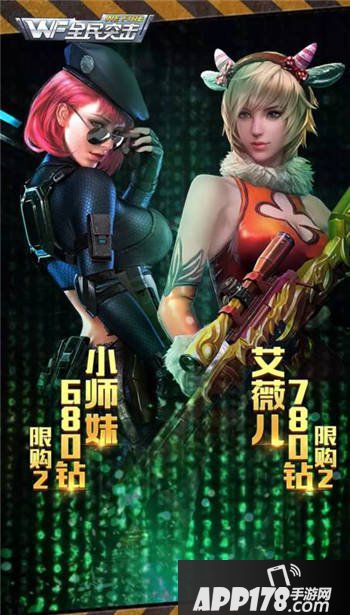 全民枪战M4A1贪狼