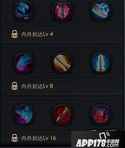 乱斗西游2九头虫装备