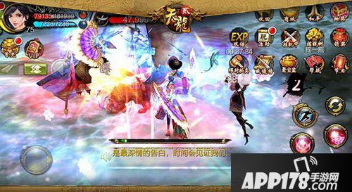 天龙八部3D九阴神爪