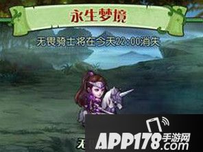 阵容推荐