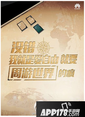 华为畅享5s价格多少钱 华为畅享5s售价