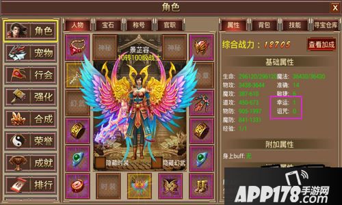 对于《屠神》的玩家来说，应该没有人会对幸运9属性陌生