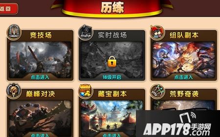 太极熊猫2副本带什么英雄好？