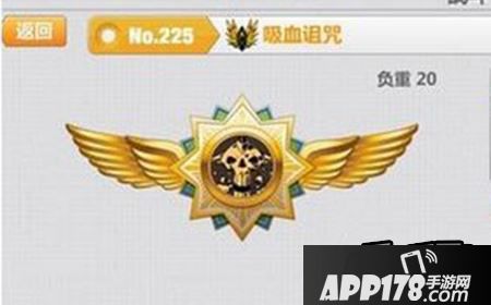 崩坏学园2吸血诅咒好不好用