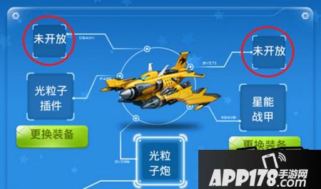 12月会出什么战机呢