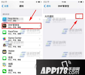 苹果6s怎么关闭应用推送消息 iphone6s应用推送消息关闭教程2