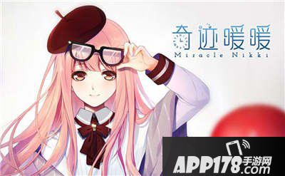 奇迹暖暖圣诞活动