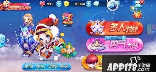 天天酷跑游戏截图