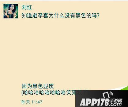 微信全文体大全 朋友圈点击全文展开搞笑文案汇总
