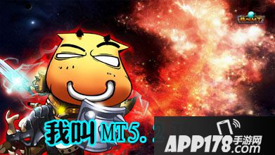 新的版本我叫mt5.2中，新出了个功能召唤生物