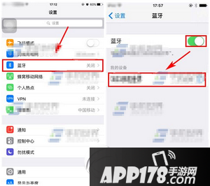 iphone6s plus怎么连接蓝牙耳机 苹果6s plus连接蓝牙耳机方法1