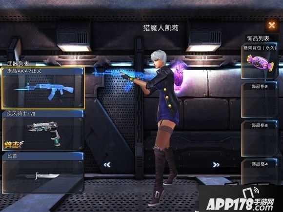 全民枪战游戏截图