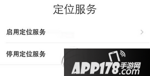 iphone7怎么激活 苹果iphone7激活方法流程图6