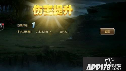 刀塔传奇游戏截图