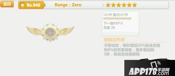 崩坏学园2Range：Zero