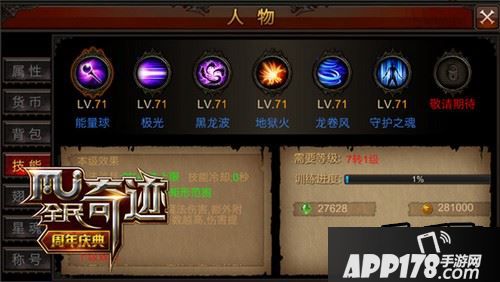 输出循环，冰火交加