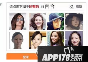 一票难求 12306验证码已经打败全国99%的用户5