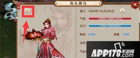 问道手游角色名字是伴随着玩家在游戏中冒险的重要标志