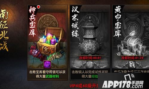 想要在《刀锋无双》里获得金币