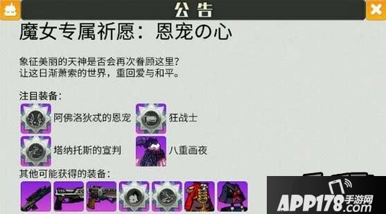 从近期UP分析崩坏学园2雅典娜炮台流的削弱