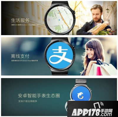 华为watch国行版和moto360二代对比评测7