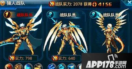 时空猎人审判女王龙影的三英新手血战必备<a href=http://www.app178.com/gonglue/ target=_blank class=infotextkey>攻略</a>