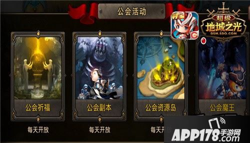  (公会资源岛入口)