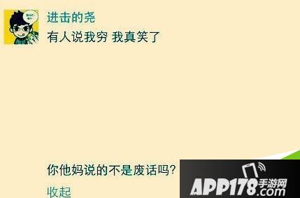 微信全文体大全 朋友圈点击全文展开搞笑文案汇总