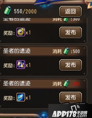 刀塔传奇游戏截图