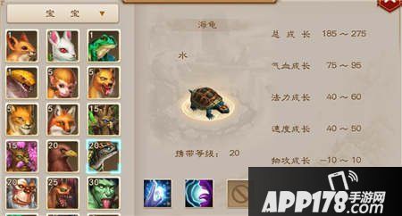问道手游宠物是玩家战力的重要组成部分