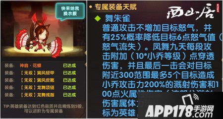 华丽舞姿演绎最强伤害