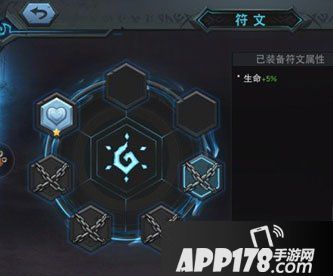 联盟传说符文怎么获得