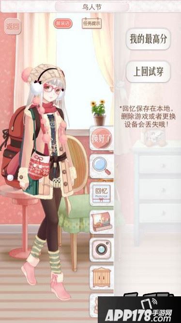 暖暖环游世界智利405鸟人节S高分搭配图鉴一览