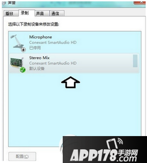 qq语音怎么消除回音 qq语音有回音噪音消除方法流程3