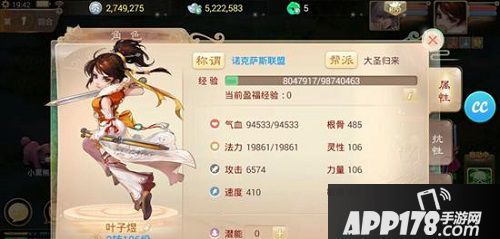 大话西游手游血女人要怎么玩?