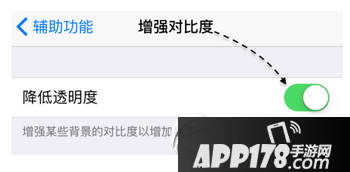 iphone6s卡顿是怎么回事 iphone6s卡顿解决方法8