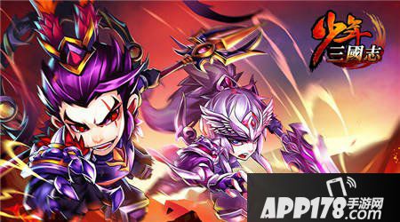 少年三国志月基金